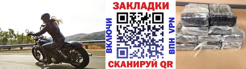 Где найти наркотики Грозный ГАШ  Конопля  АМФ  Codein  МЕФ 