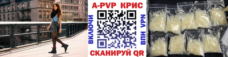 APVP мука  Грозный 