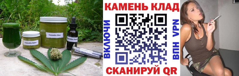 Cannafood марихуана Грозный