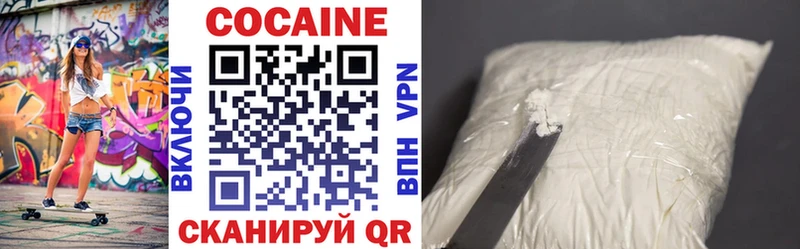 COCAIN Эквадор  Грозный 