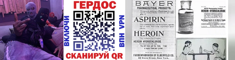 Героин Афган  mega как войти  Грозный 