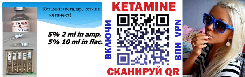 blacksprut tor  Грозный  Кетамин ketamine  мориарти Telegram  даркнет сайт 