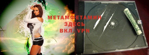 таблы Бронницы