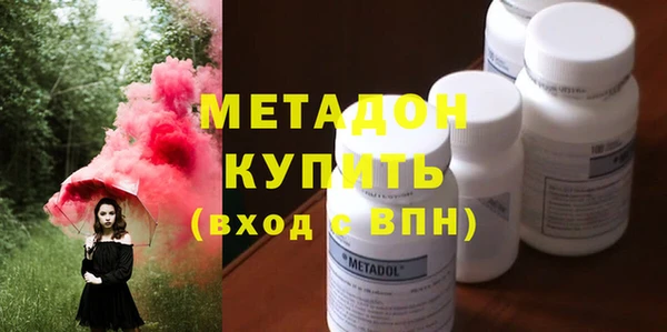 МДПВ Бородино