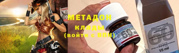 MDMA Бугульма