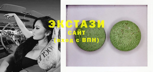 MDMA Бугульма