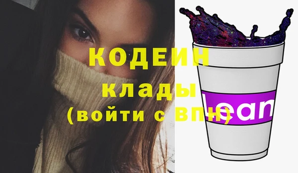 таблы Бронницы
