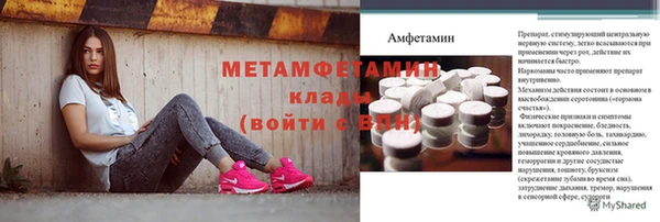 MDMA Бугульма