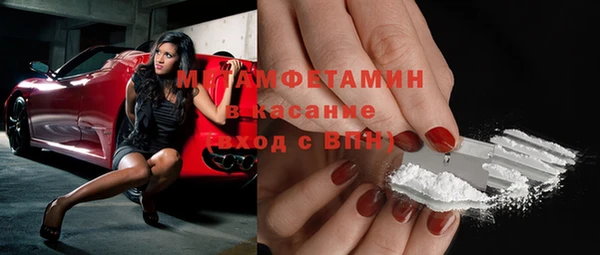 MDMA Бугульма