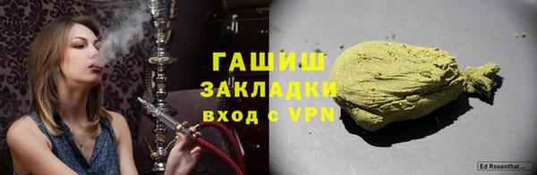 таблы Бронницы