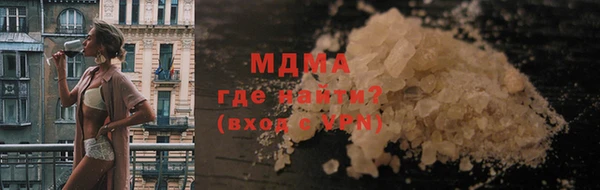 MDMA Бугульма