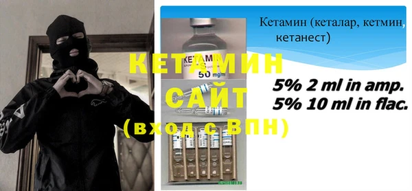 MDMA Бугульма