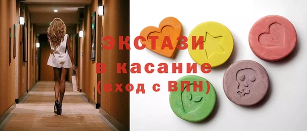 таблы Бронницы