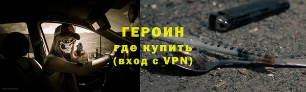 таблы Бронницы