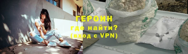 таблы Бронницы