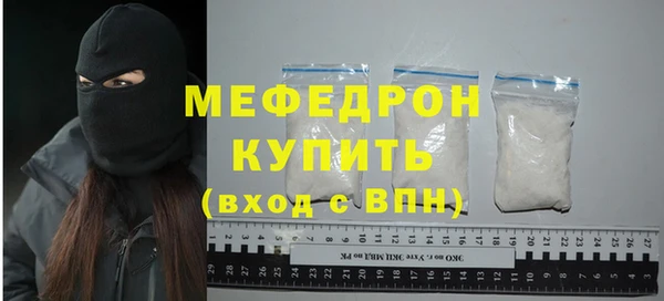 таблы Бронницы