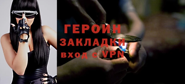 МДПВ Бородино