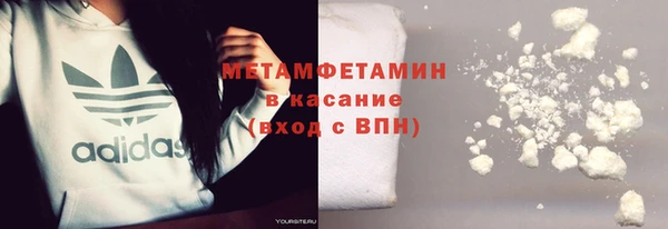 таблы Бронницы
