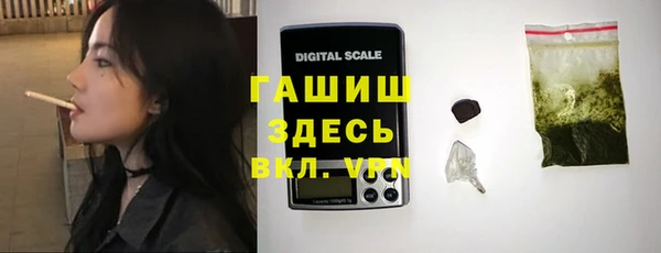MDMA Бугульма