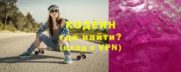 MDMA Бугульма