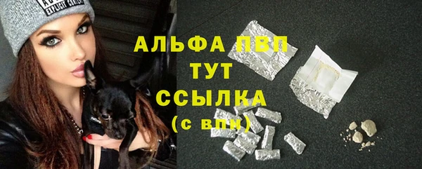 таблы Бронницы