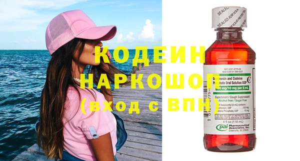 таблы Бронницы