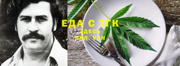 таблы Бронницы