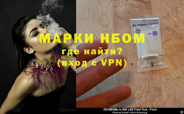 таблы Бронницы
