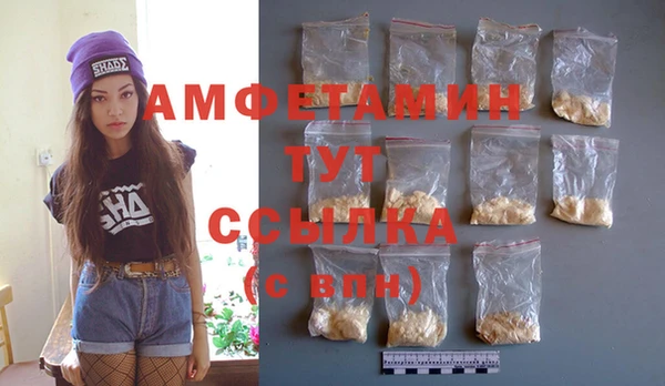 MDMA Бугульма