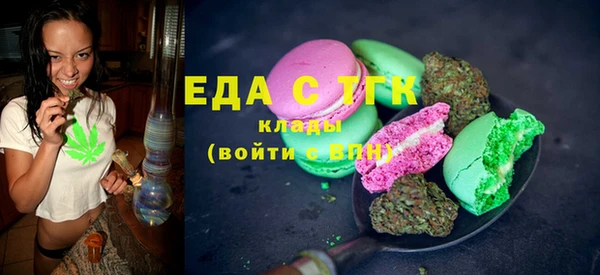 MDMA Бугульма