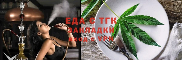 MDMA Бугульма