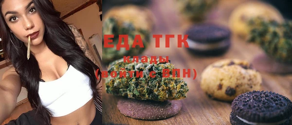 таблы Бронницы