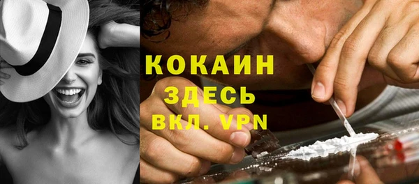 таблы Бронницы