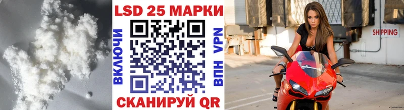 ОМГ ОМГ маркетплейс  Грозный  LSD-25 экстази ecstasy 