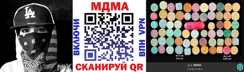 МДМА crystal  Грозный 
