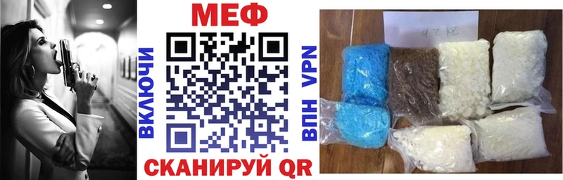 Меф VHQ  Грозный 
