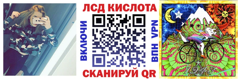 Марки 25I-NBOMe 1,8мг kraken рабочий сайт Грозный