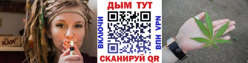 купить закладку  mega ТОР  Марихуана White Widow  Грозный 